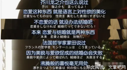 最全的芥川龙之介经典名句