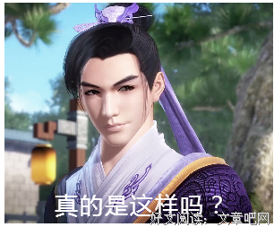 最新的《天行九歌》经典语句