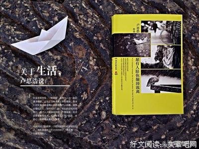 愿我所爱经典的句子