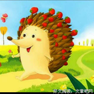 小刺猬的作你之下些好在发名句欣赏
