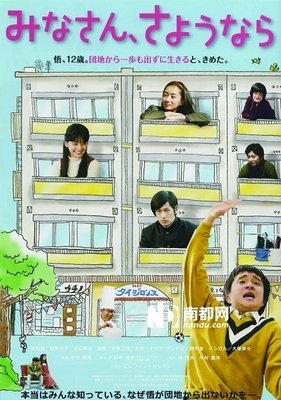 《二月二十九》经典影评有感