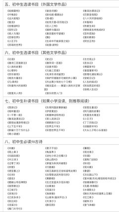 三毛张爱玲好词好句