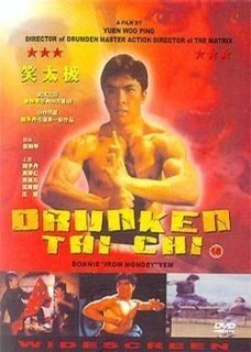 《笑太极》好看吗？经典影评锦集
