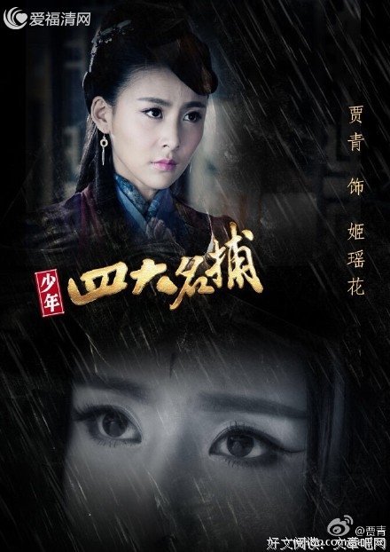 《冷血奇兵》经典影评集