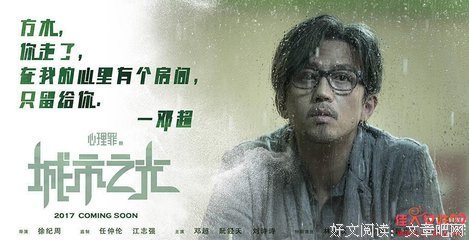 《内心之光》的影评大全