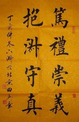 美言美语