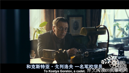 《拯救列宁格勒》观后感摘抄