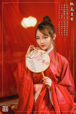 伊人红妆经典的句子