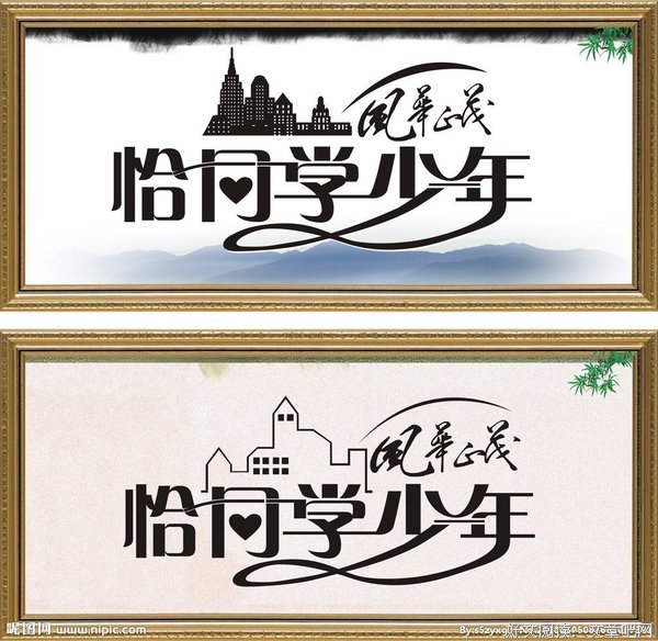 《他笑时风华正茂》经典读后感有感