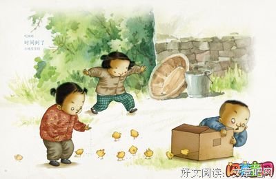 不平等的童年读后感精选