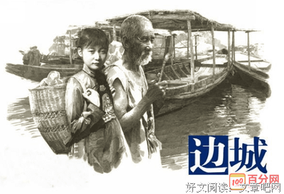 《沈从文的后半生（增订版）》经典读后感有感