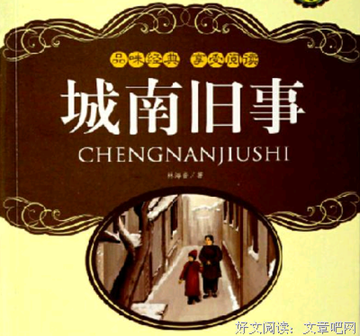 淡入水中的思念读后感100字