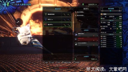 《贝希摩斯》的读后感大全
