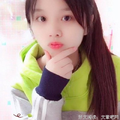 老板出300万娶我，我要结吗
