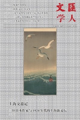 最全的谷崎润一郎名言大全