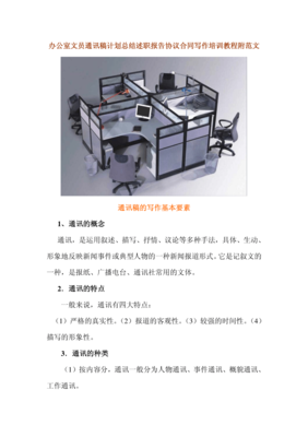 写作真的有那么难吗？3条过稿攻略分享给你！