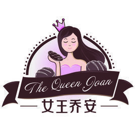 最新的《女王乔安》经典语录