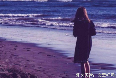 听歌吧，快乐或忧伤……的优美句子