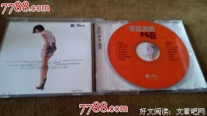 靡靡经典的句子