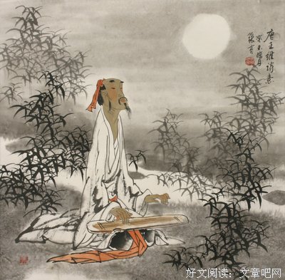 古诗词