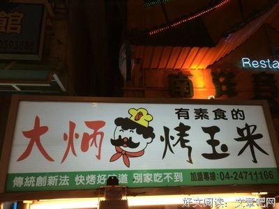 一篇很好的小文章