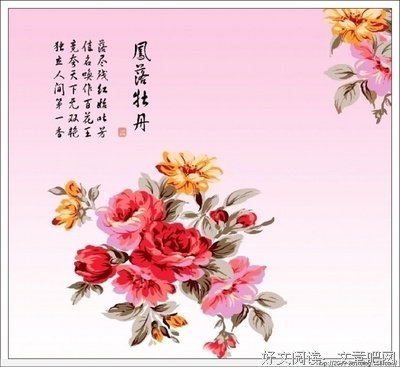 佳句收录集名句欣赏