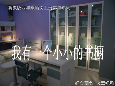 《欲描难写》的句子