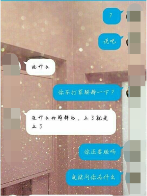 五年的闺蜜，当着我的面和我男友搞小动作，被我现场抓包......