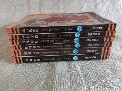 《陆小凤传奇之绣花大盗》影评摘抄