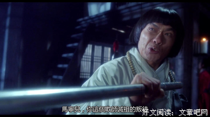 《少林五祖》影评精选
