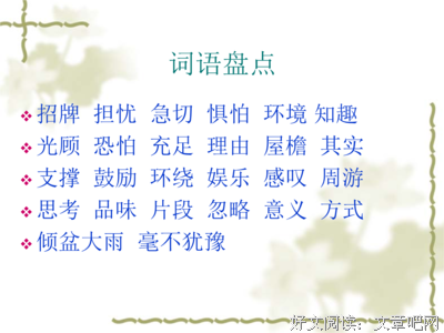 用一生去背誦经典名句