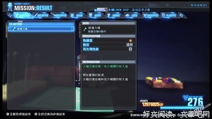 《系统破坏者》经典观后感集