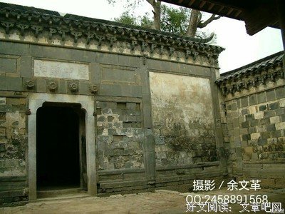 老屋记读后感1000字