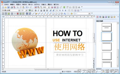《多维思考》读后感精选