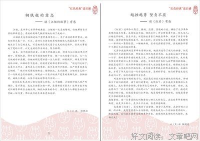 《下辈子更加决定：叶青诗集》读后感精选