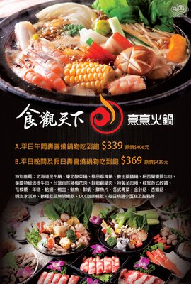 明治读后感精选