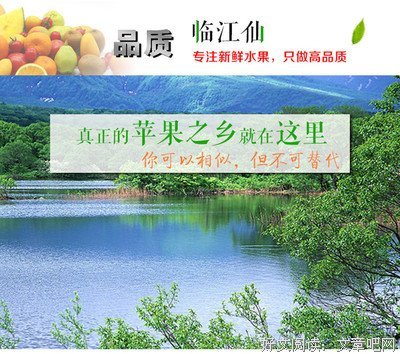 临江仙的名言_关于临江仙的名言