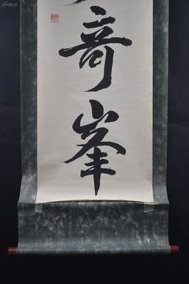 关于夏云的语句