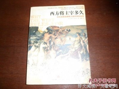 描写伊恩-莫里斯的语句摘抄