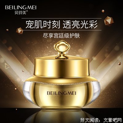有关夏尔·佩潘的美文美句摘抄