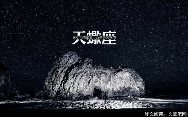 关于夏思的唯美语录