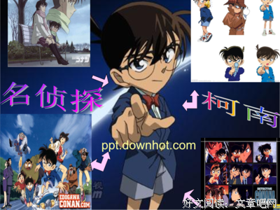 夏洛克·福尔的名言_关于夏洛克·福尔的名言