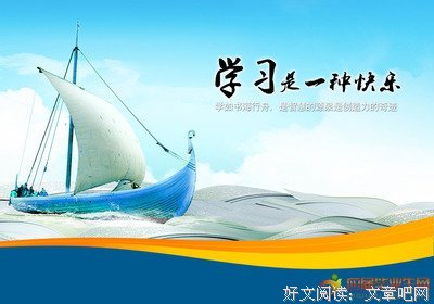 关于利不学夫的座右铭