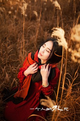 感悟人生,快乐生活