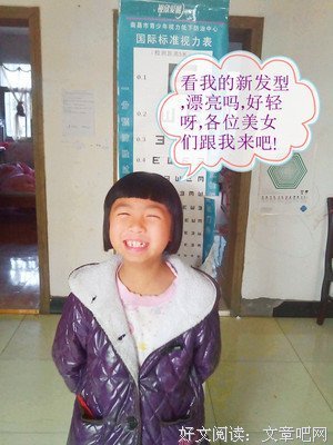 你不知道的事好词好句