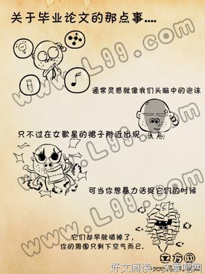 关于攝影隨筆的句子