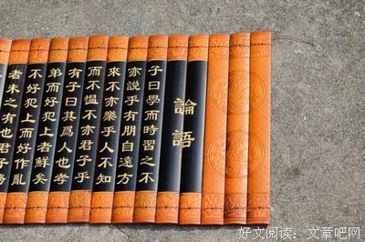 珠玑经典的句子
