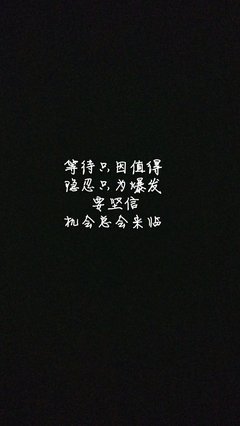 黑白句子大全