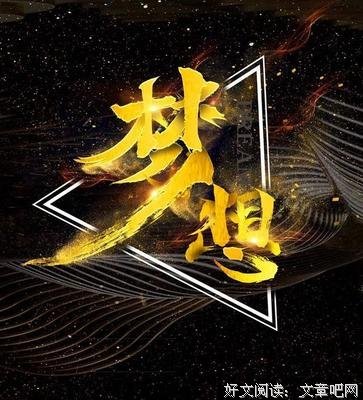 断锦经典的句子