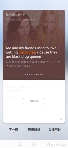不错的台词例句